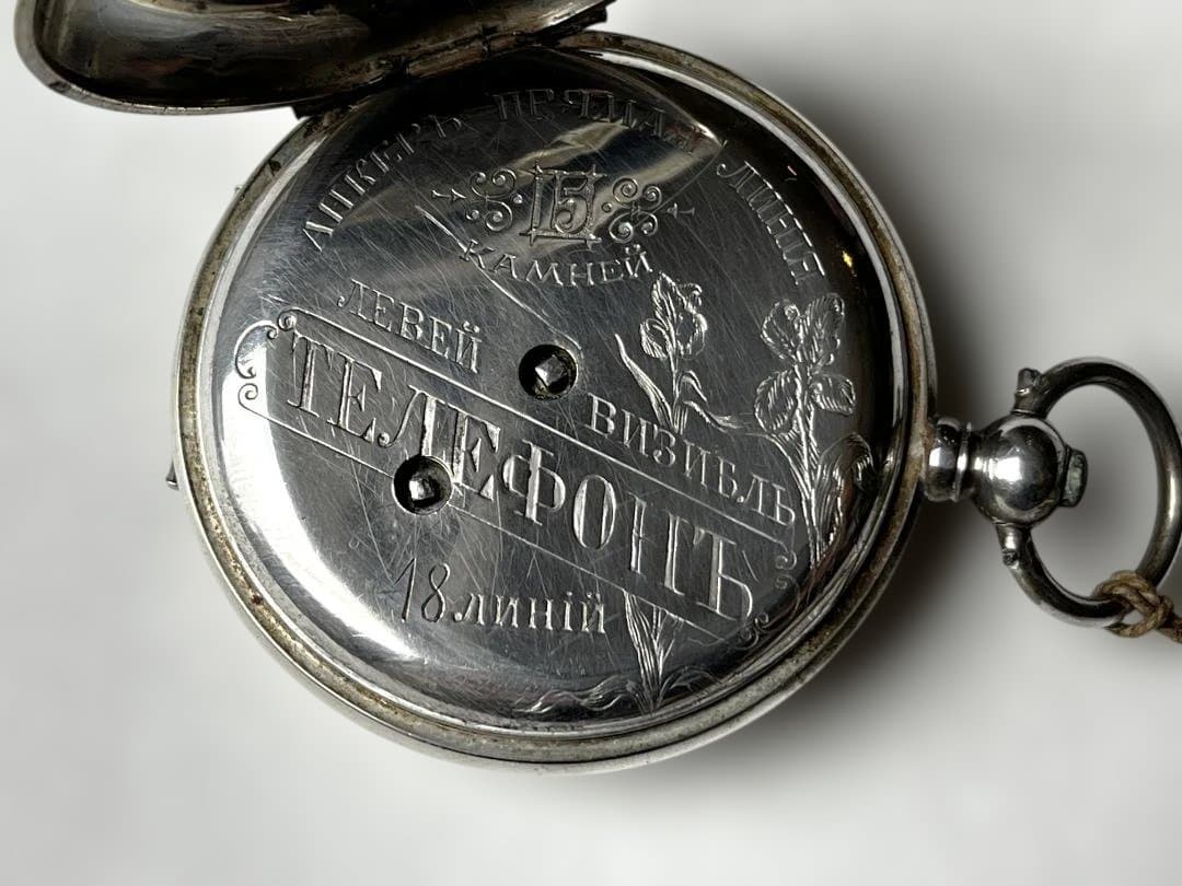 エングレーブ花模様シルバーポケットウォッチ