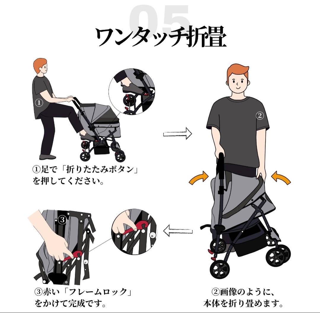 【最新自立機能】ペットカート