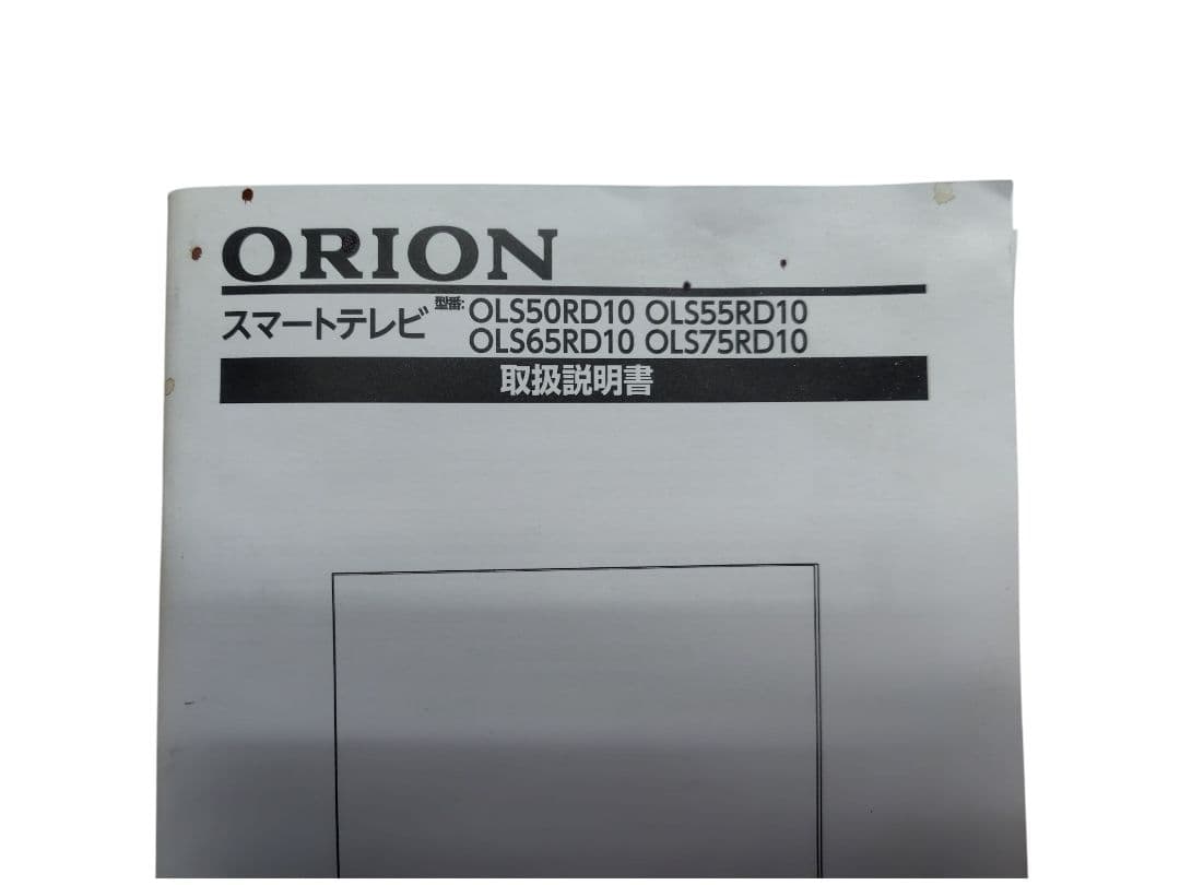 ⭐︎美品⭐︎ ORION 55V型 4K液晶スマートテレビ OLS55RD10