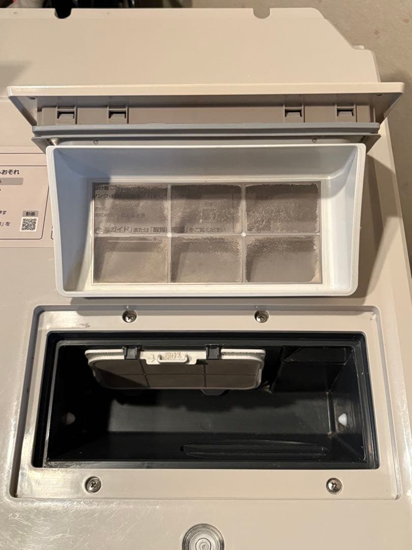 パナソニック ドラム式洗濯機 NA-VX900AL 2020年製