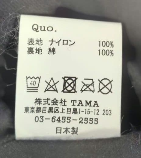 PORKCHOP x MASSES ナイロンジャケット コーチジャケット L 黒