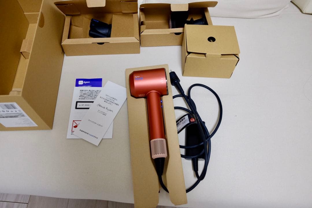 ダイソン HD16SBP スーパーソニックニューラル ストロベリーブロンズピンク