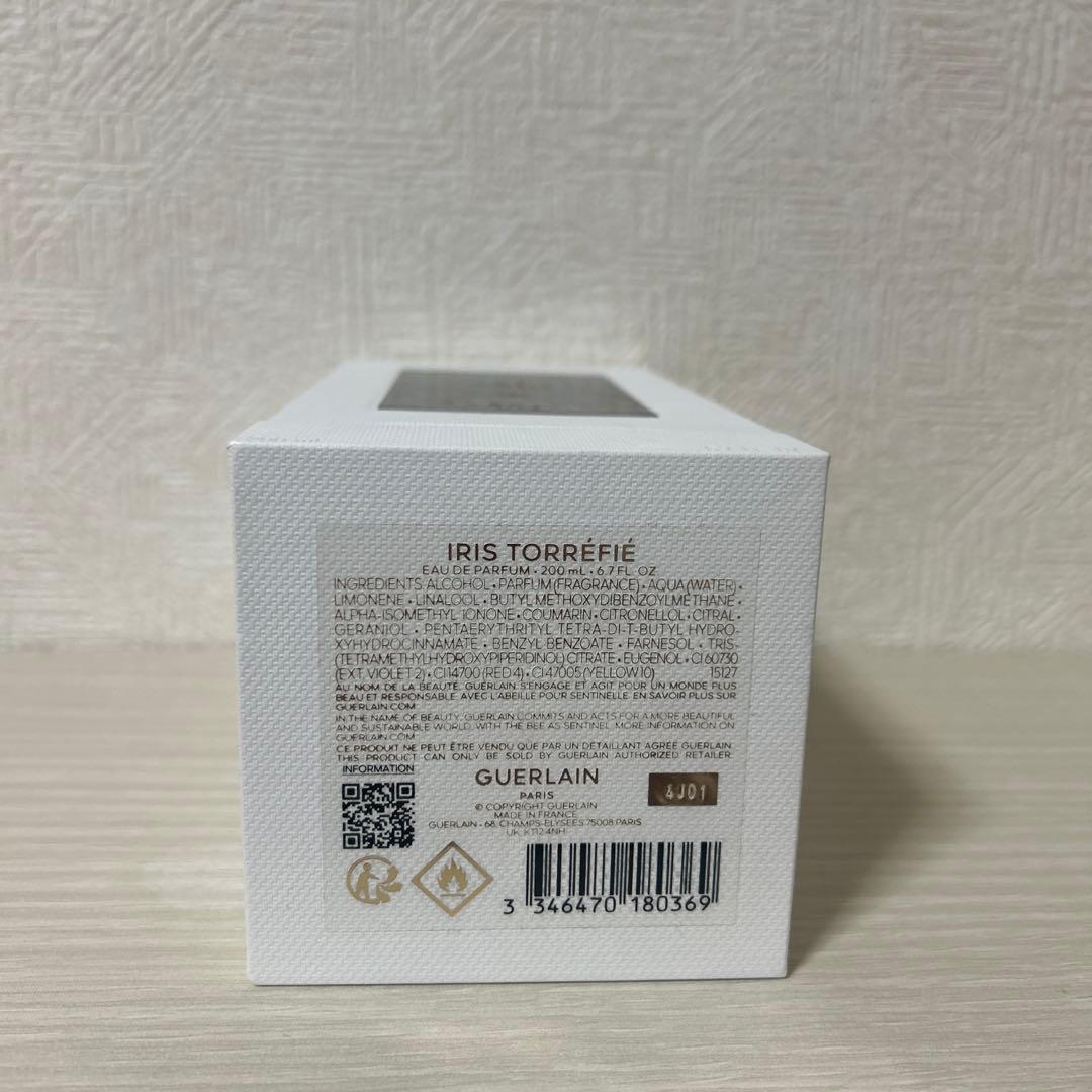 ゲラン ラールエラマティエール イリストレフィエ 200ml