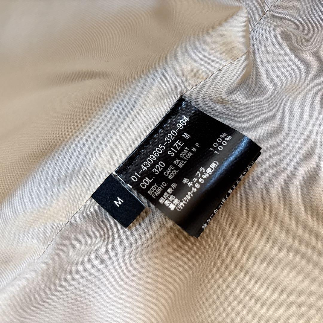 2024年モデル☆セオリー ウールメルトン ケープ コート キャメル