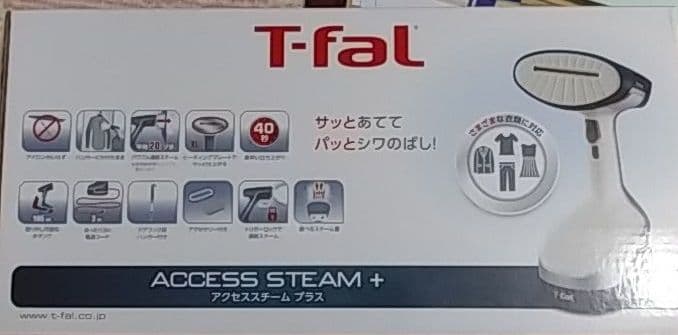 ティファール コードつき衣類スチーマー アクセススチーム プラス