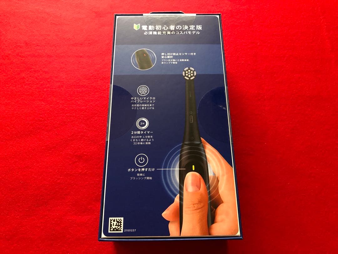 電動歯ブラシ BRAUN ORAL B iO2S BLACK
