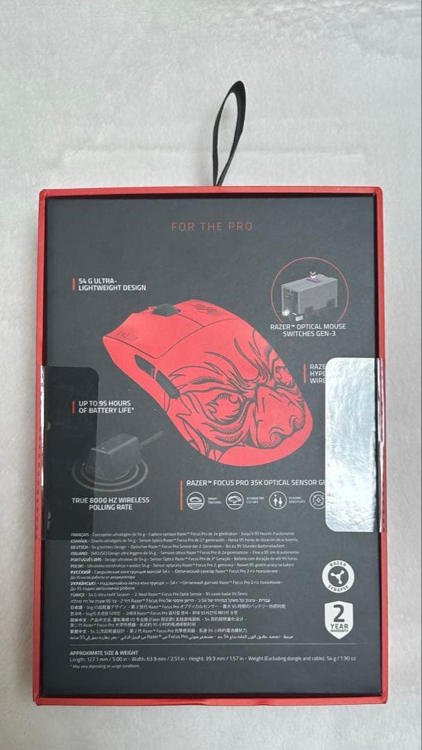 【新品未開封】Razer Viper V3 Pro Faker Edition