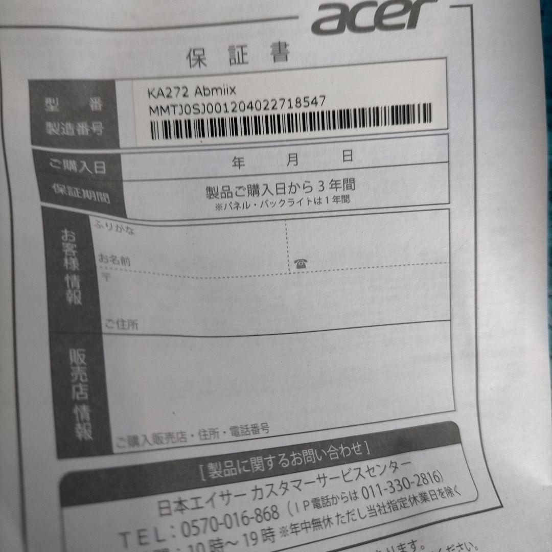 送料無料　ACER PCモニター　KA272　27インチ　モニター