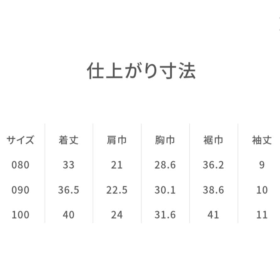 ファミリア ウサギとクマ ピンクTシャツ 100cm 1回着用 クリーニング済み
