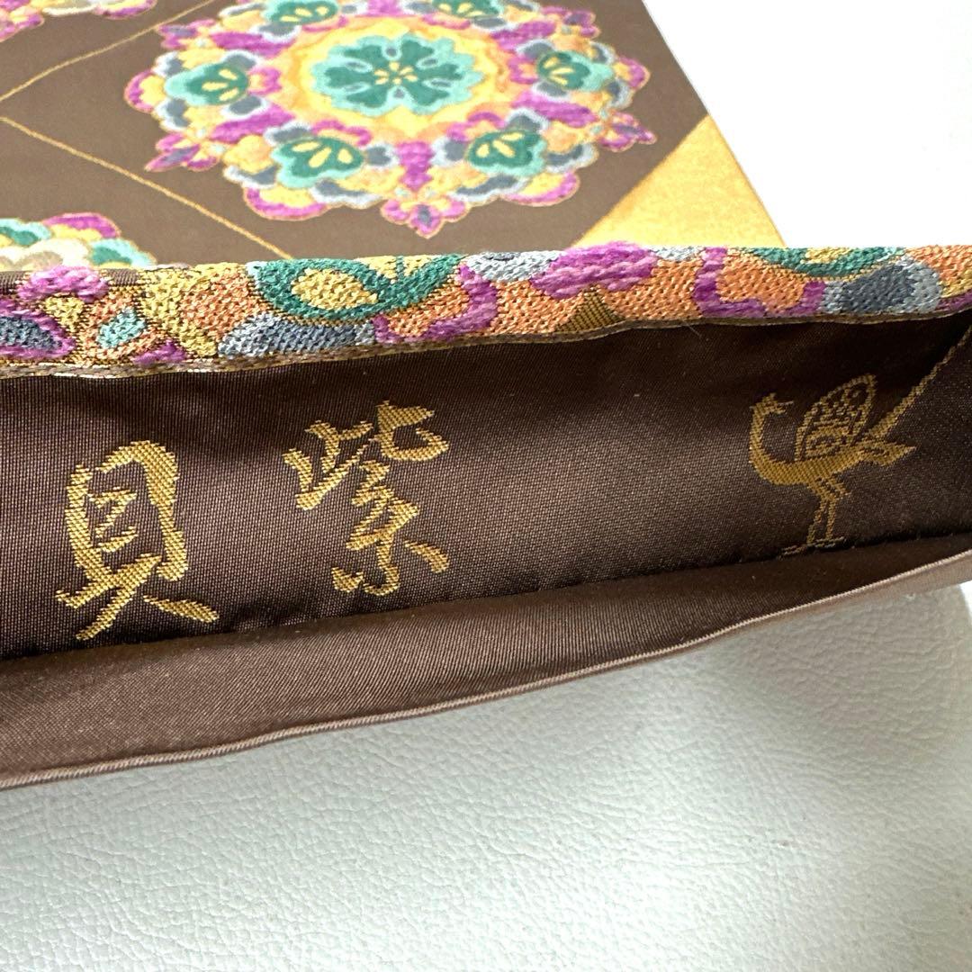 専用帯4731 4669 二点セット●青山みとも 幻の貝紫 白綾苑大庭