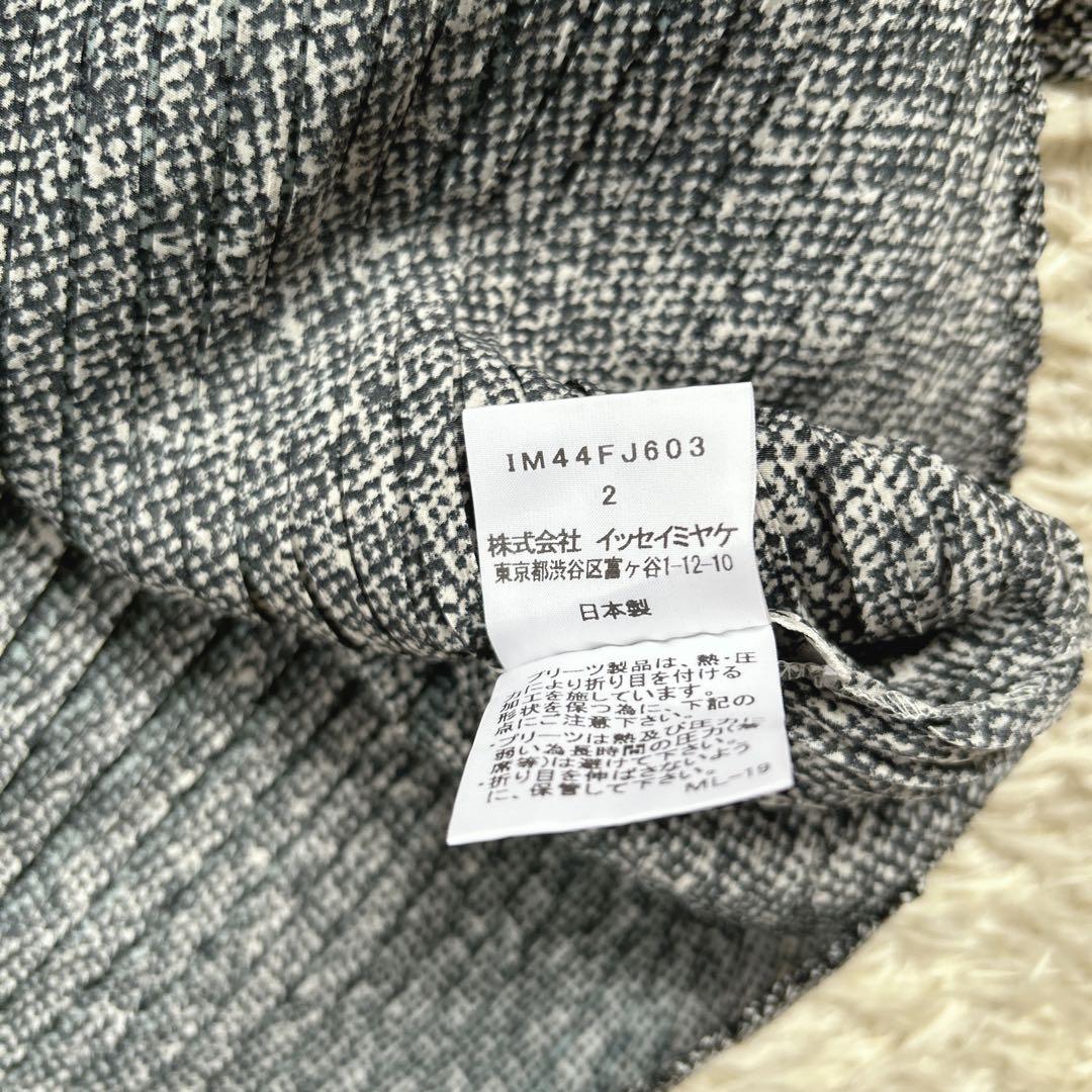 専用　ISSEY MIYAKE プリーツ　バイカラー　ブラウス　変形　グリーン