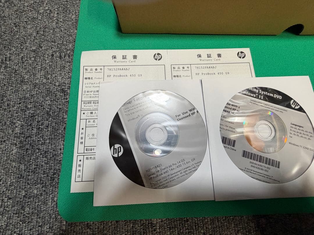 HP ProBook 450 G9 7H152PA#ABJ 東京生産モデル