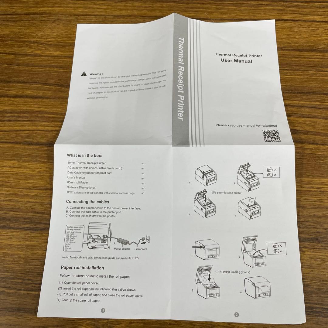 【美品】業務用サーマルプリンタ / 和信テック WS-A230L
