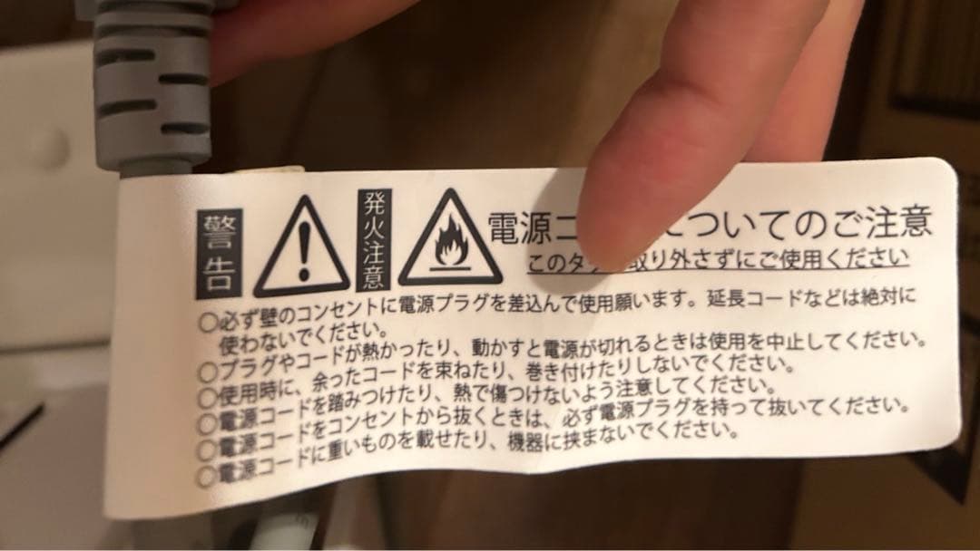 Dimplex（ディンプレックス） オイルフリーヒーター B04 ホワイト