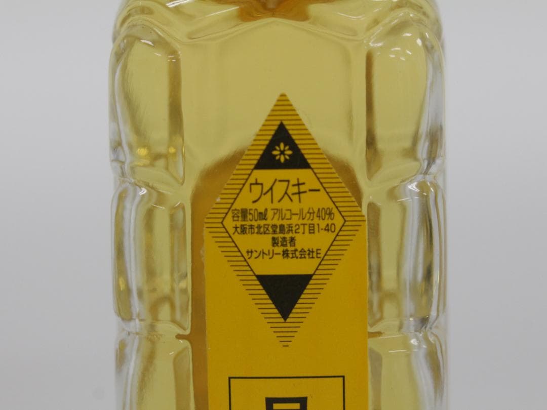 ▲未開栓 サントリー 膳 座 RED 角瓶 キリンBOSTONCLUB