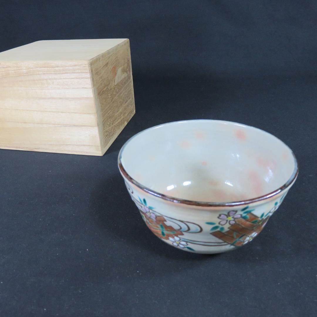 茶碗 桜 渓峰 在銘 抹茶碗 茶器 茶道具 木箱 小川 竹