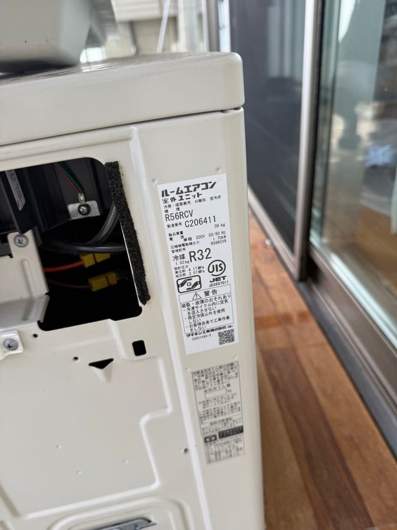 S56RCVエアコン本体 R32冷媒