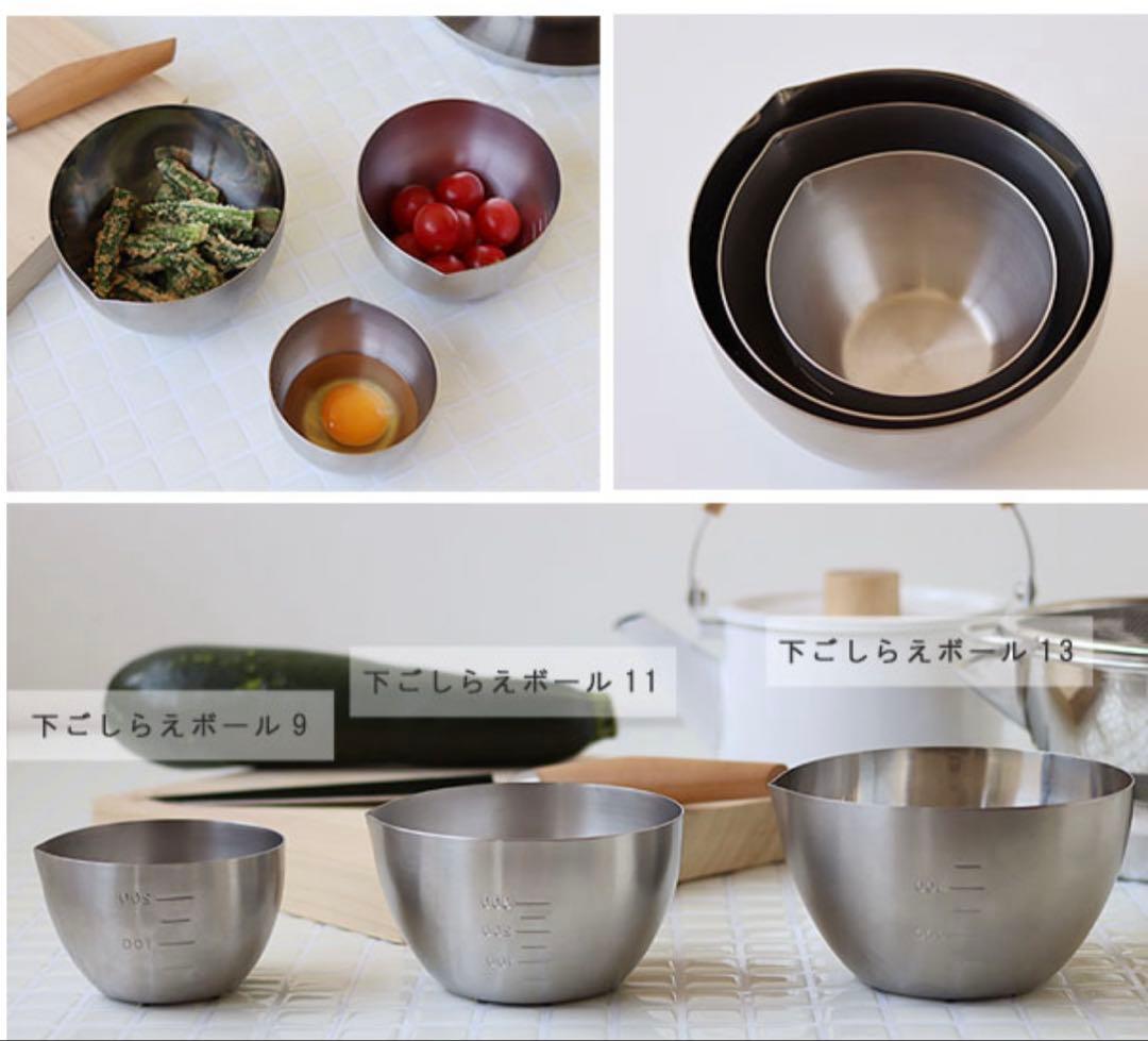 Microplane 家事問屋　他ステンレス製キッチンツールセット