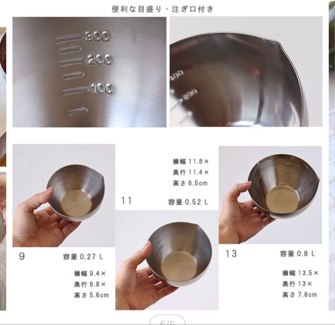 Microplane 家事問屋　他ステンレス製キッチンツールセット