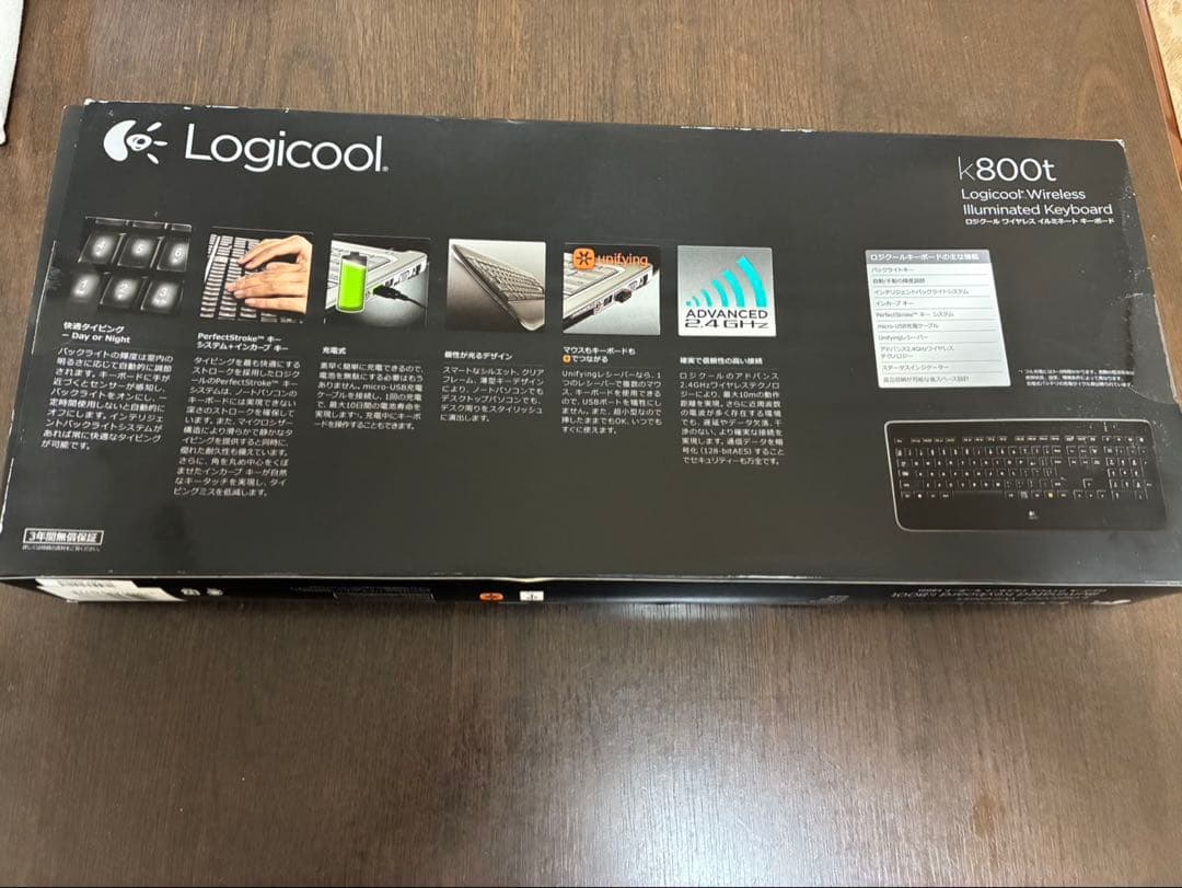 logicool k800t イルミネーションキーボード