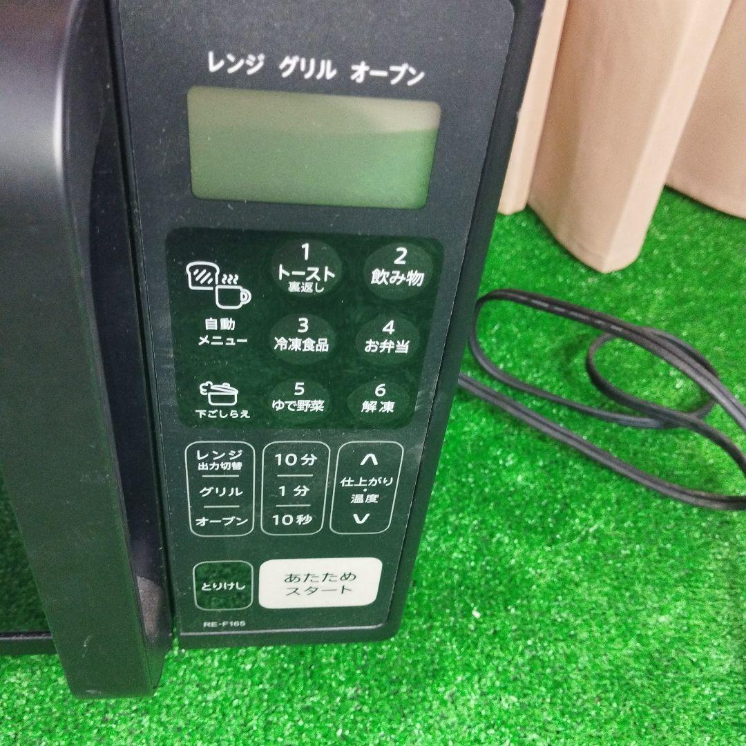 SHARP オーブンレンジ RE-F165-W 2024年製 ブラック