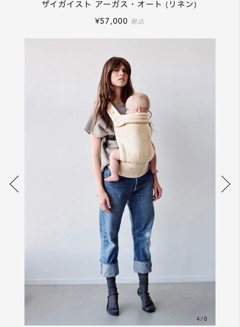 購入前にコメントください！アーティポッペ　artipoppe 抱っこ紐