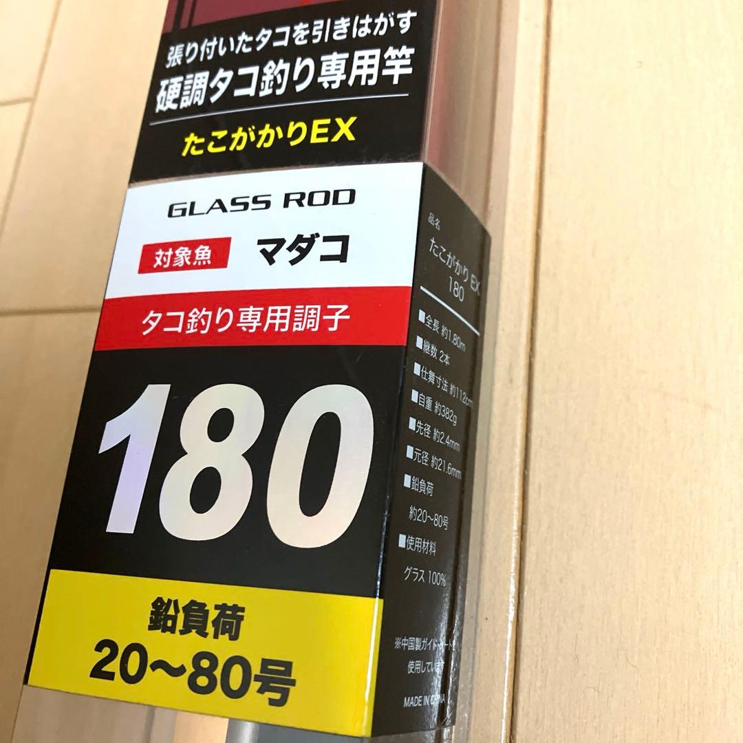 タコ釣り　タコ専用ロッドとリールセット　タコエギング、タコテンヤ