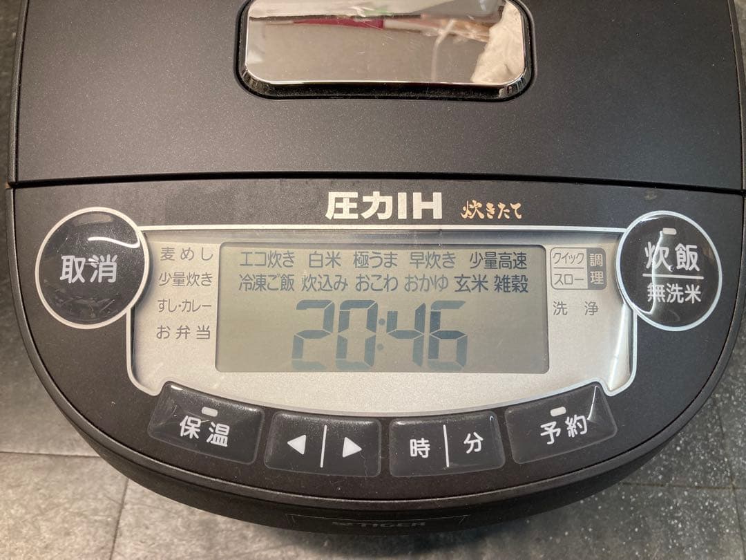 TIGER 圧力IH炊飯器　5合炊き　マットブラック