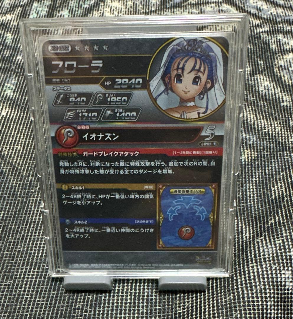 クロスブレイド　フローラ　X2-072 その他