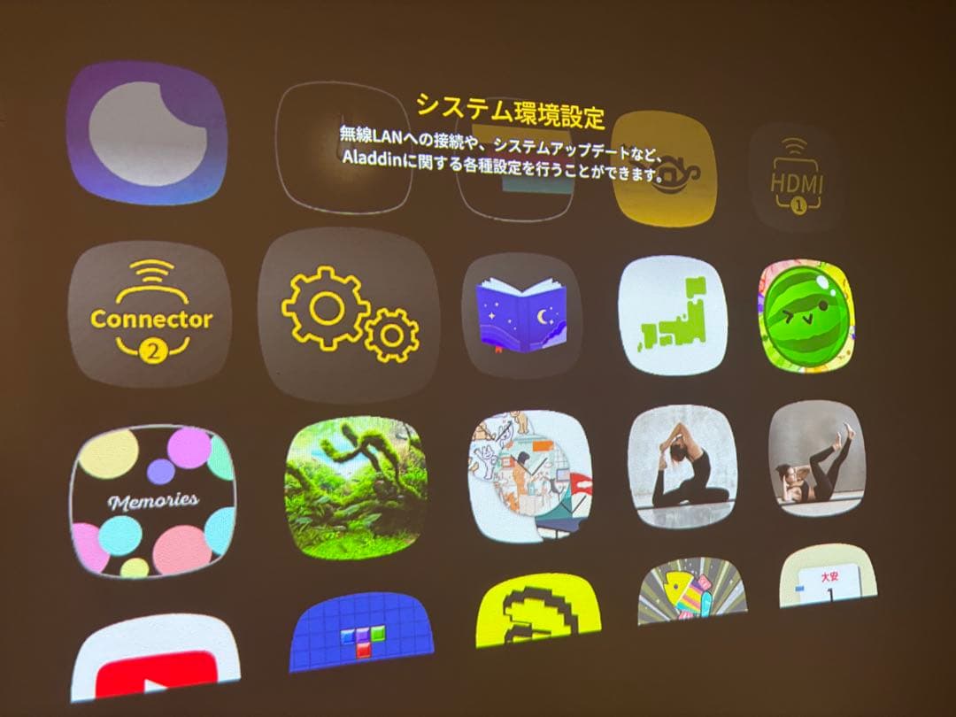 popIn Aladdin2 【ドット抜けなし】 ポップインアラジン2