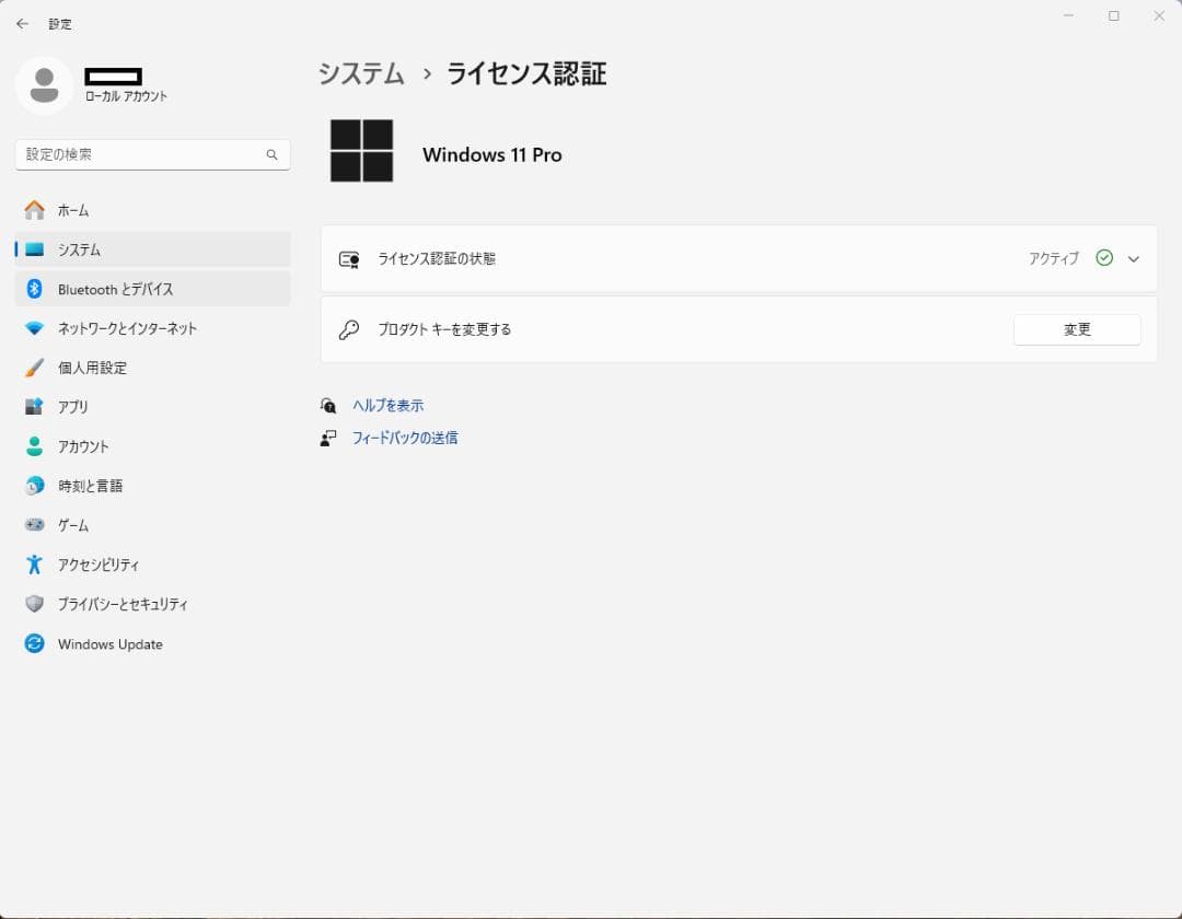 【CPU更新】Core i5-4590/8GB/SSD256GB スリムPC