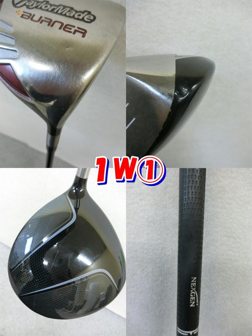 b699 初心者必見 テーラーメイド メンズゴルフ１３本セット※Ｄｒ２本入り