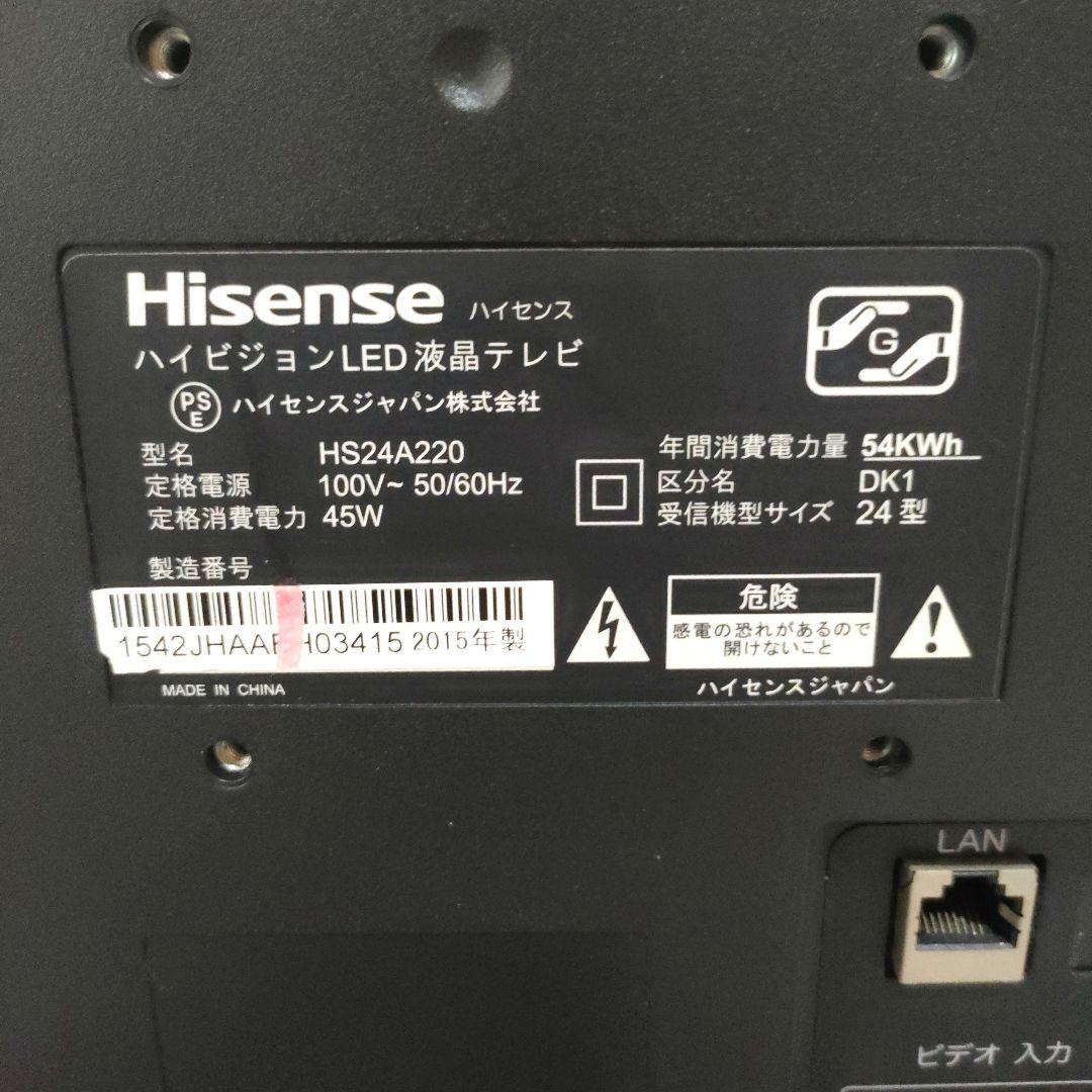 動作品 Hisense HS24A220ハイビジョンLED液晶テレビ リモコン付