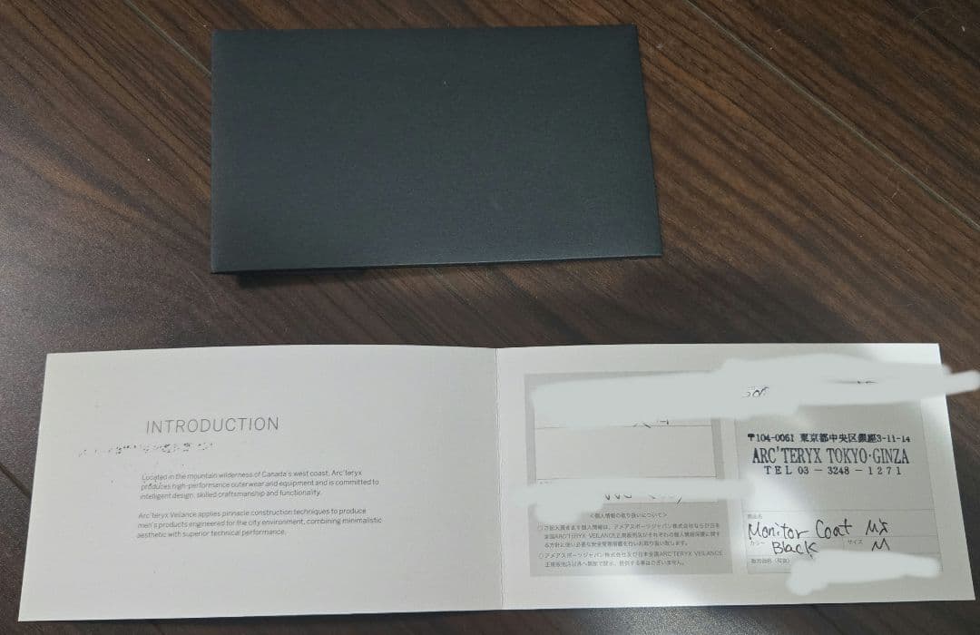 【美品】ARC‘TERYX VEILANCE Monitor Coat　M