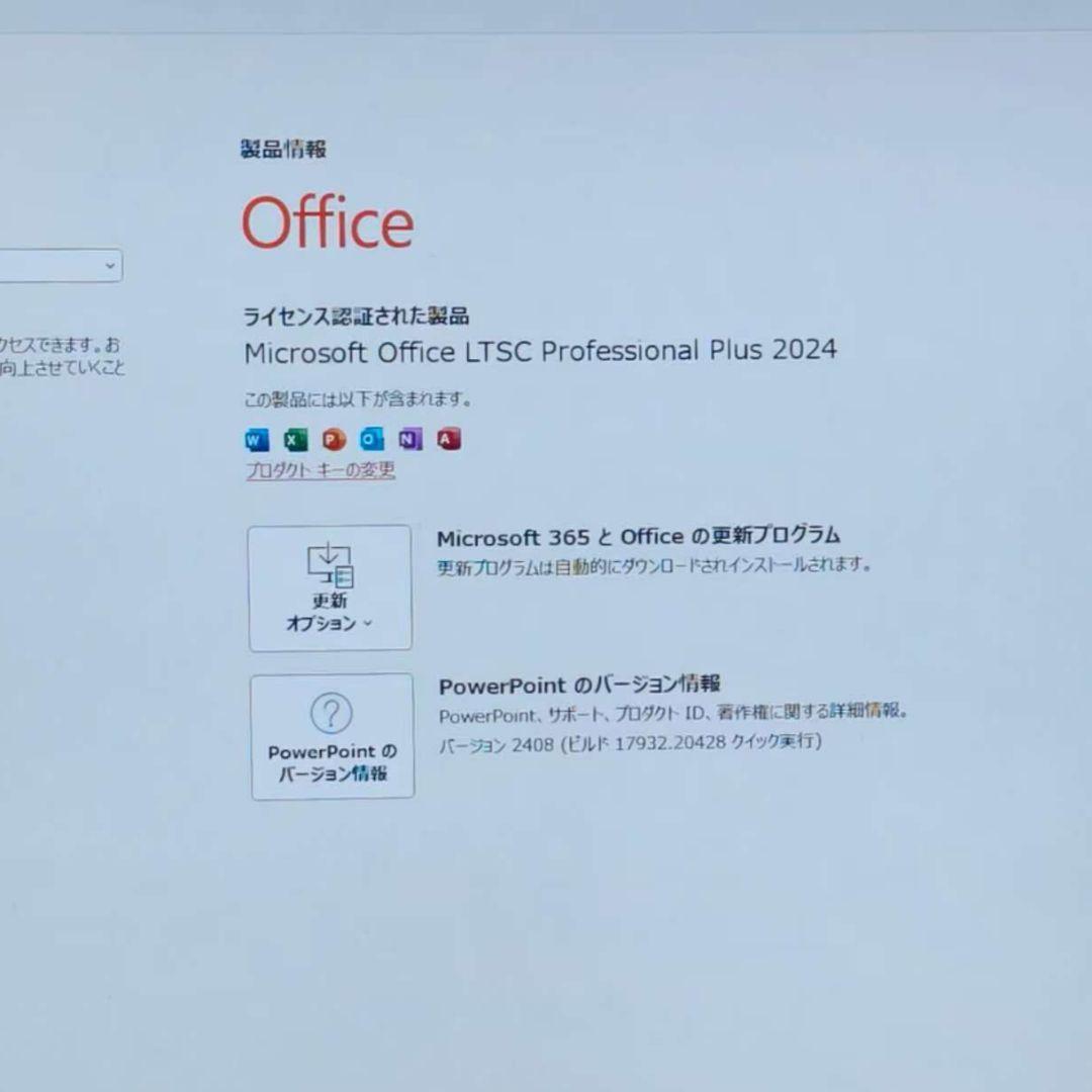 美品 Dynabook 超軽量 爆速 12世代i5 16GB 新品512GB 3