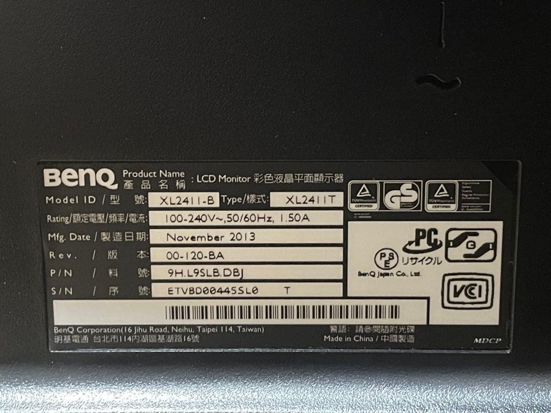 BenQ XL2411T 144hz 1ms ゲーミングモニター