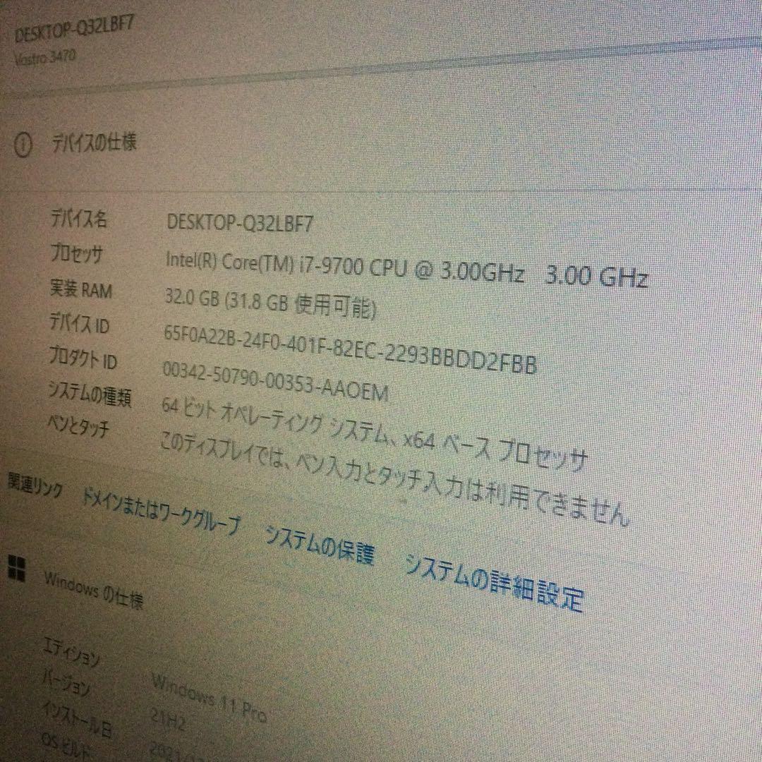 i7-9700 32GB RAM デスクトップ