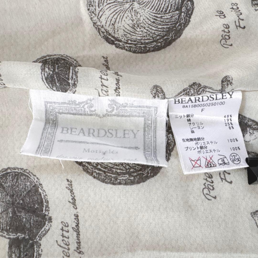 定価2.2万BEARDSLEYビアズリー長袖お菓子プリントカーディガン