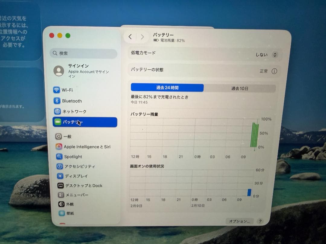 ジャンク16GB M1 Mac Book Air 2020 マックブックエア