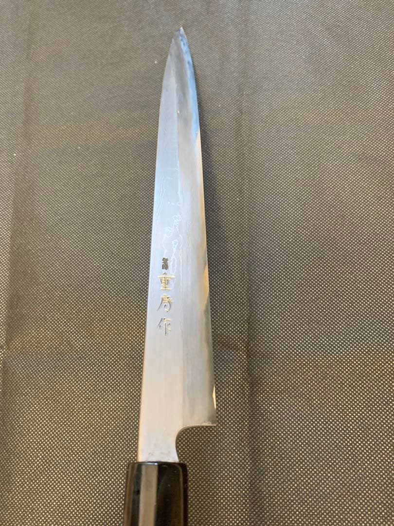 重房作　鍛地　柳刃包丁 スウェーデン鋼　尺　桐箱付300mm