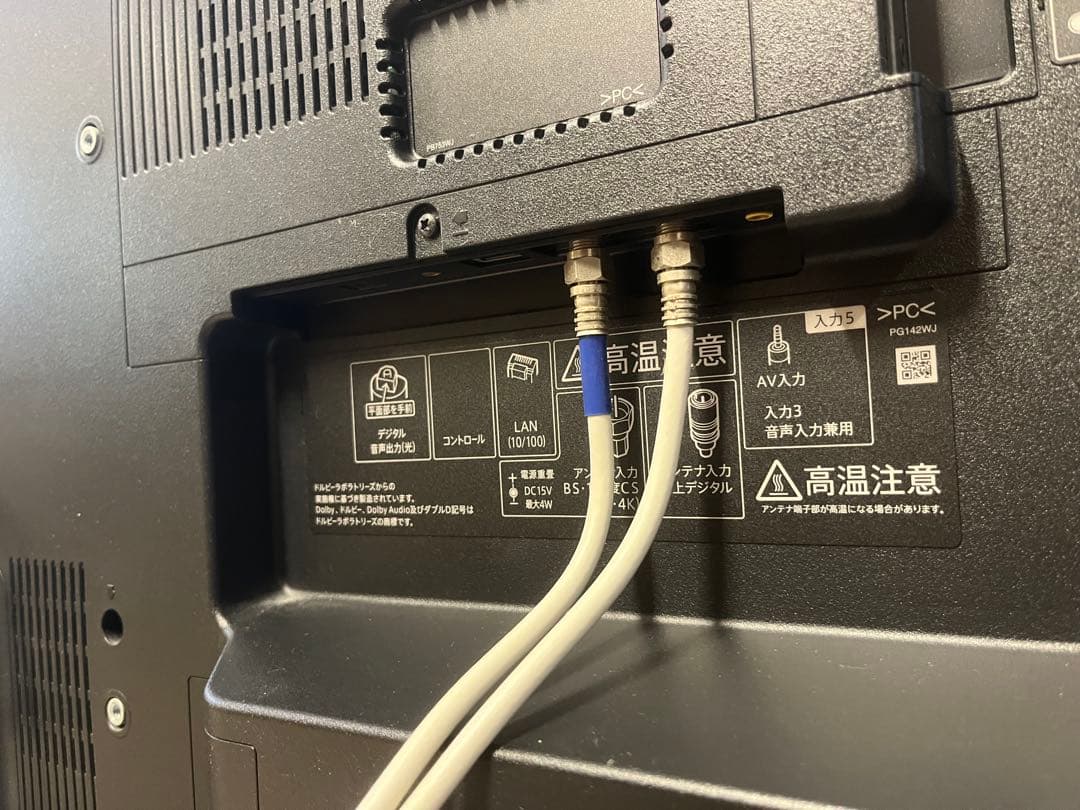 SHARP AQUOS 4T-C50BN1 2020年製 50V型液晶テレビ