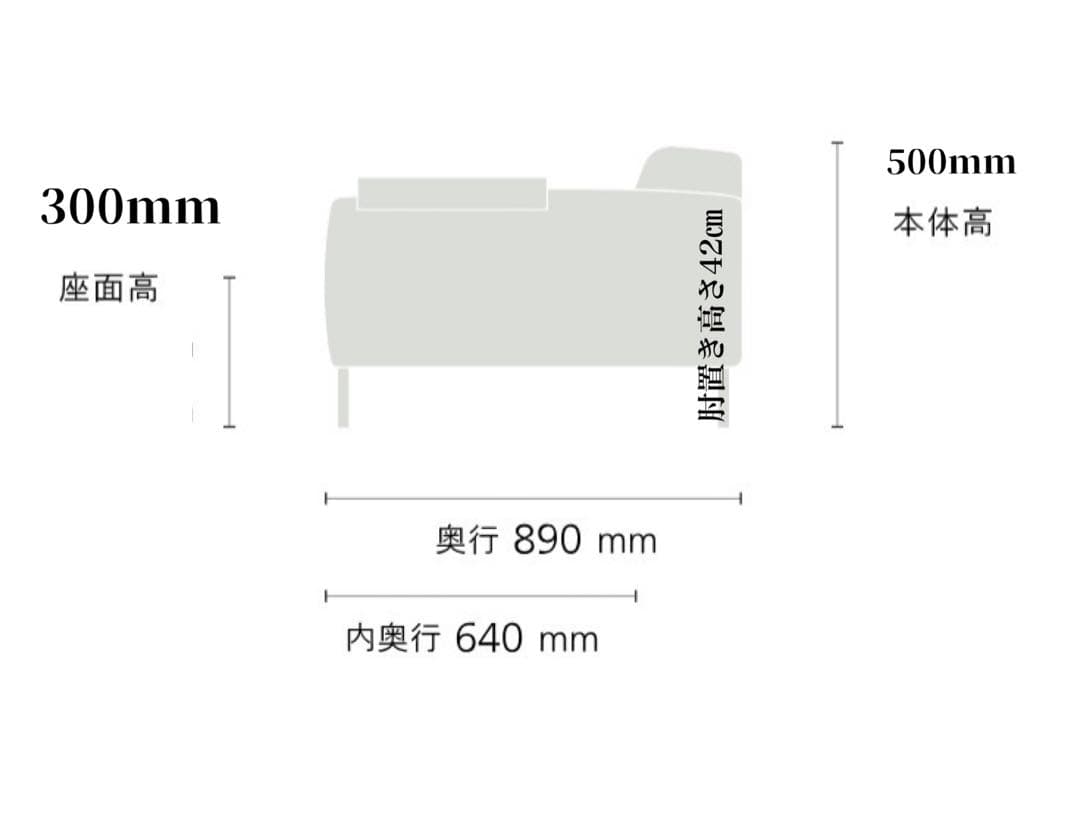 NOYES＊Decibel C4 ワイド3人掛け両ひじ