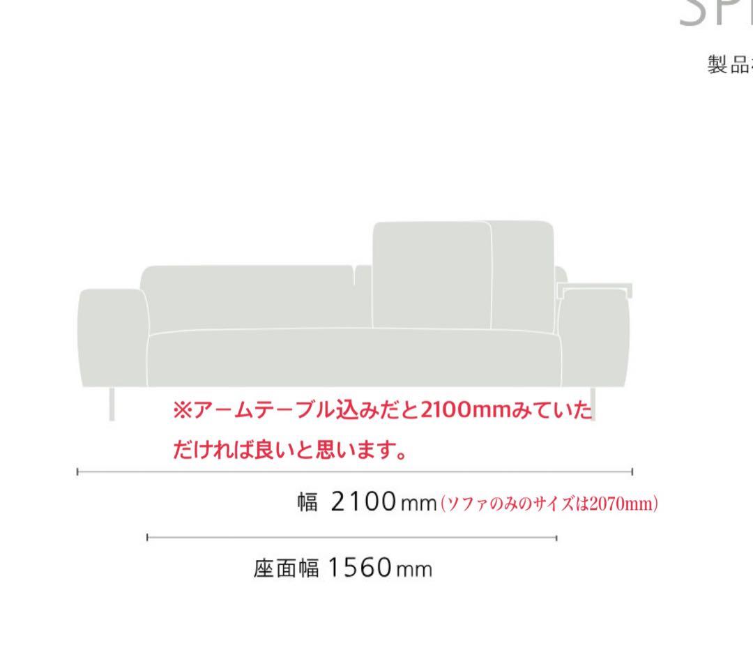 NOYES＊Decibel C4 ワイド3人掛け両ひじ
