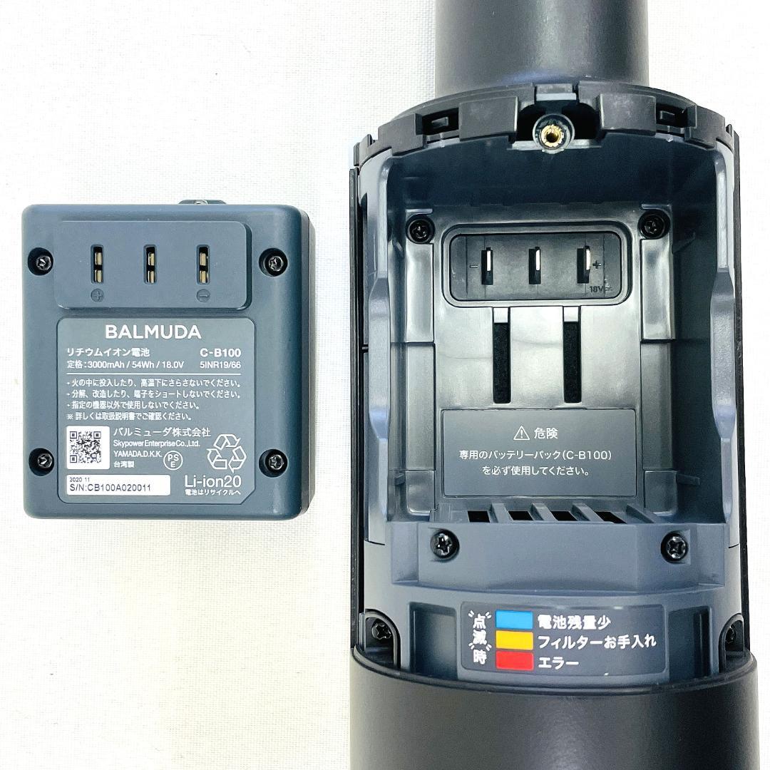 BALMUDA The Cleaner C01A コードレスクリーナー 20年製
