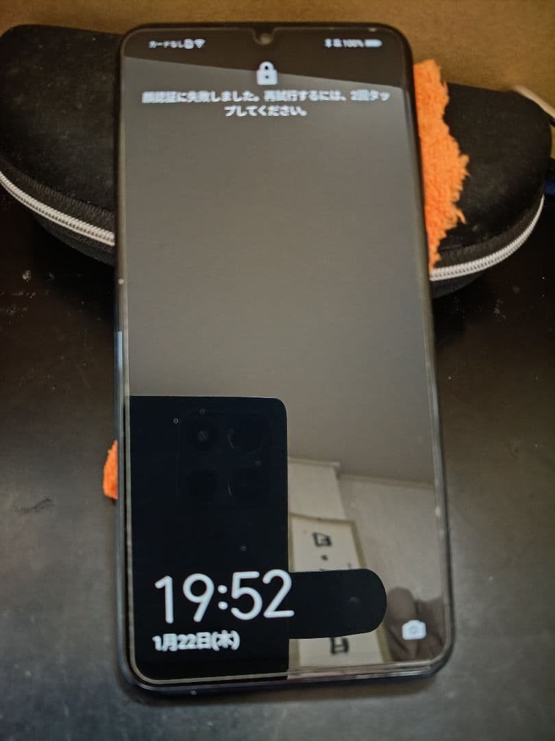 HUAWEI P30 lite グラデーションブルー 本体