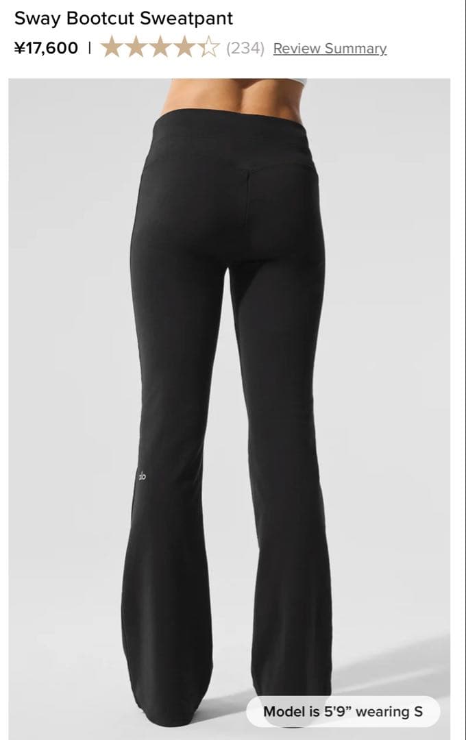 新品未使用【alo】Sway Bootcut Sweatpant ブラック