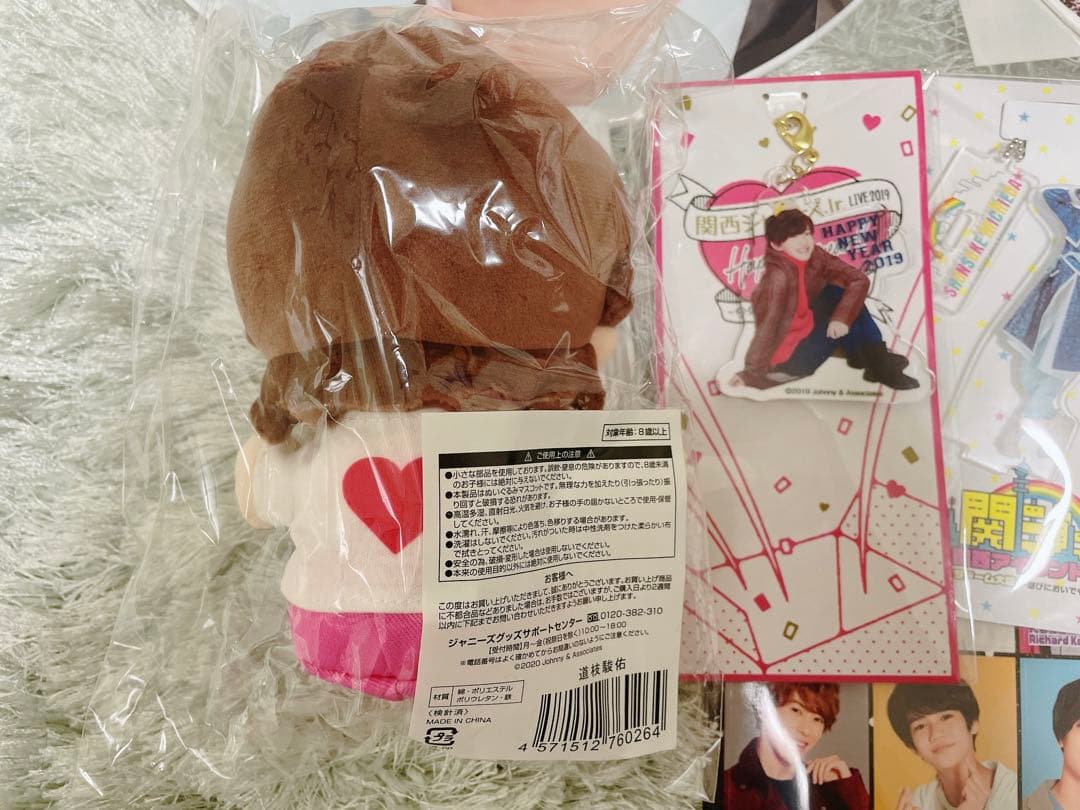 なにわ男子 グッズセット 道枝多め(ちびぬいアクスタ団扇等)