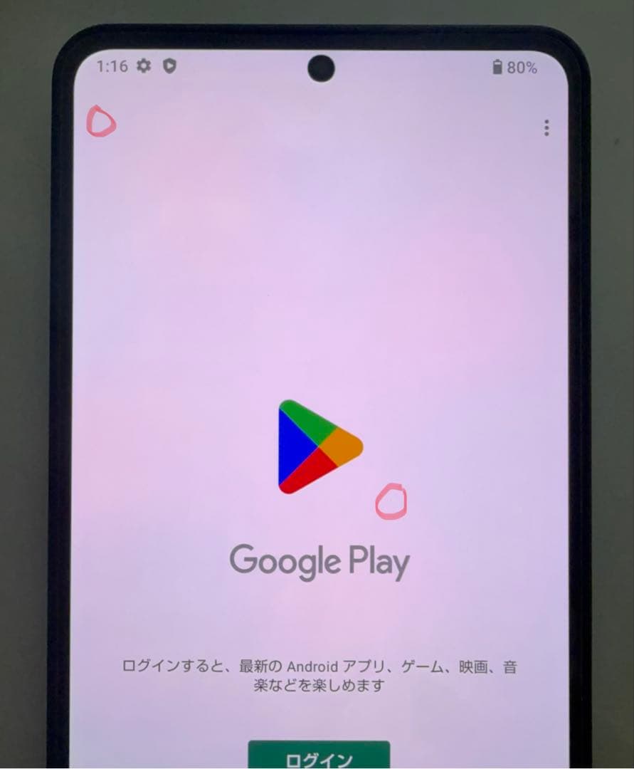 Aquos R8 pro softbank 256GB ブラック