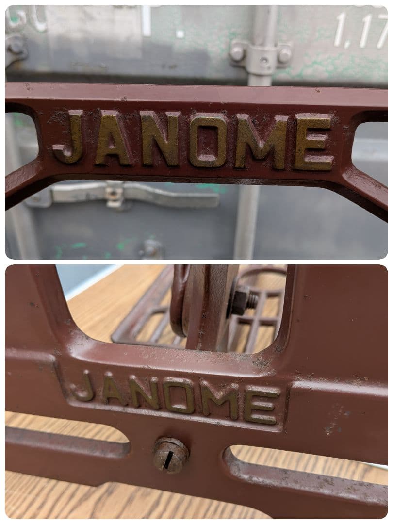 JANOME ジャノメ 足踏みミシン脚　アンティーク♦脚車台付き♦
