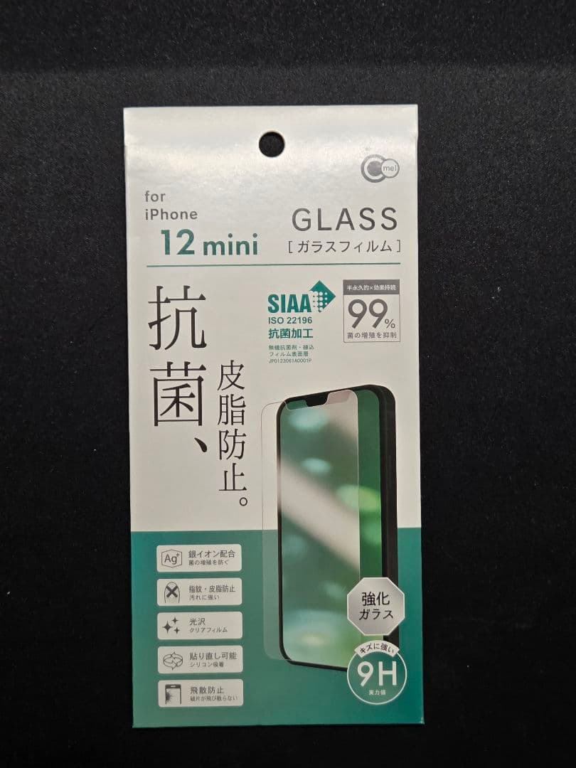 超美品 iPhone 12 mini 128GB レッド 77% 傷汚れなし